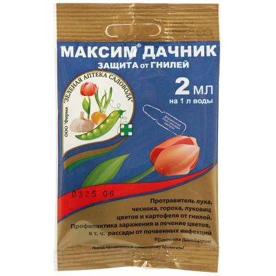 Лот: 25431100. Фото: 1. Фунгицид Максим Дачник, 2 г, Зеленая... Удобрения, химия