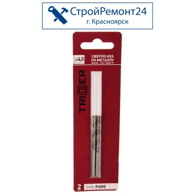 Лот: 25729549. Фото: 1. Сверло по металлу Trigger цилиндр... Расходные материалы, сменные насадки
