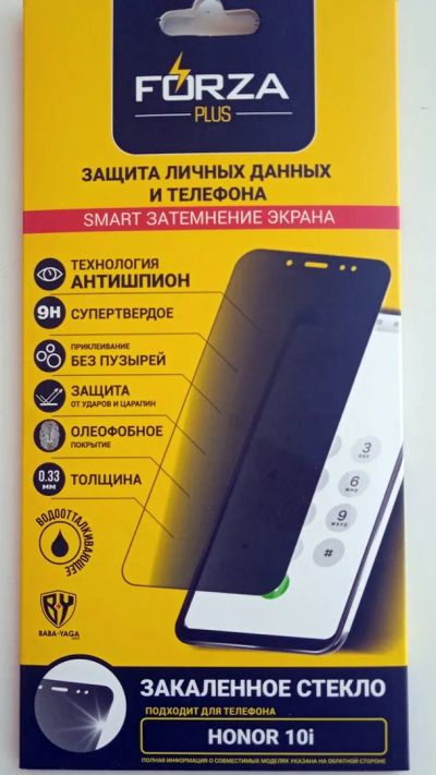 Лот: 20828207. Фото: 1. Защитное стекло для Huawei Honor... Защитные стёкла, защитные плёнки