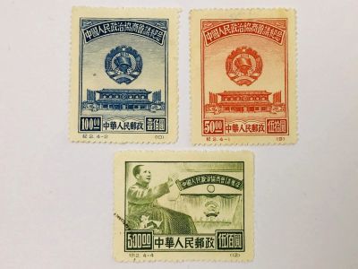 Лот: 23964217. Фото: 1. Конференц-зал, Пекин. Мао Цзэдун... Марки