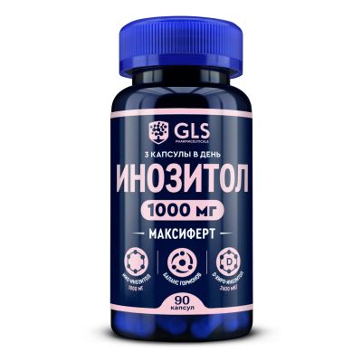 Лот: 23712662. Фото: 1. GLS Максиферт капс. 500мг №90. Лекарства