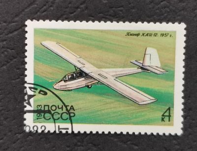 Лот: 16801617. Фото: 1. Марка из серии в коллекцию №50. Марки