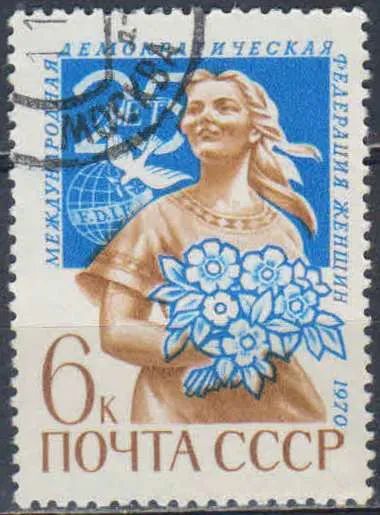 Лот: 25528402. Фото: 1. 1970, октябрь. 25-летие Международной... Марки