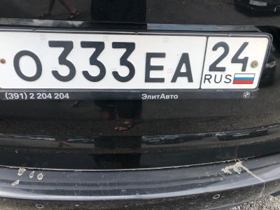 Лот: 16262473. Фото: 1. гос номер 333. Госномера