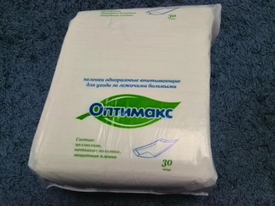 Лот: 4846875. Фото: 1. Пеленки Оптимакс 60х90см (30шт... Антисептики, защитные средства, медицинские маски
