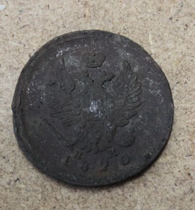 Лот: 22216884. Фото: 1. 2 копейки 1820 года. ЕМ НМ. Император... Россия до 1917 года