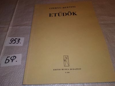 Лот: 15946904. Фото: 1. Октавы и аккорды. Этюды для фортепиано... Музыка
