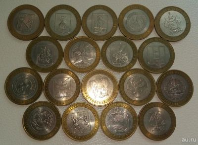 Лот: 13796854. Фото: 1. 10 руб. 2005-2007. Полный комплект... Россия после 1991 года