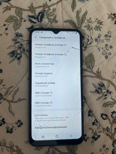 Лот: 25671371. Фото: 1. Сотовый телефон Samsung galaxy... Смартфоны