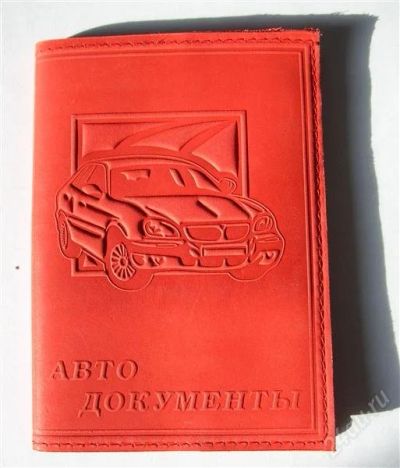 Лот: 796792. Фото: 1. Обложка для авто документов нат... Другое (авто, мото, водный транспорт)