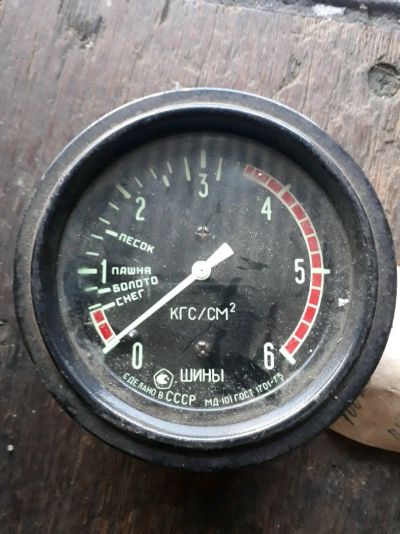 Лот: 11037848. Фото: 1. Манометр-МД-101. Салон