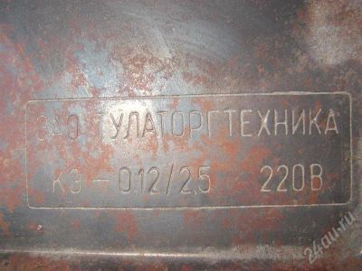 Лот: 559038. Фото: 1. Конфорка для промышленных электроплит... Другое (радиодетали  (электронные компоненты))