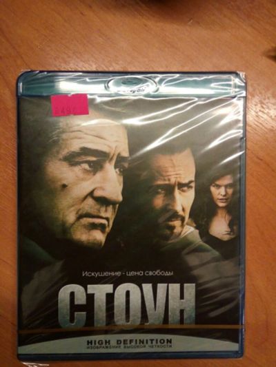 Лот: 7395399. Фото: 1. blu ray disc СТОУН. Видеозаписи, фильмы