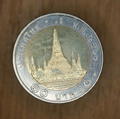 Лот: 11580550. Фото: 1. 10 бат. Азия