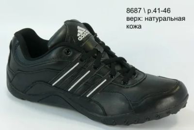 Лот: 6412236. Фото: 1. Туфли/Кроссовки мужские Adidas... Кеды, кроссовки, слипоны