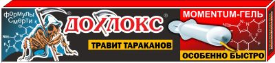 Лот: 19321440. Фото: 1. Гель-momentum от тараканов "Дохлокс... Средства от насекомых и грызунов