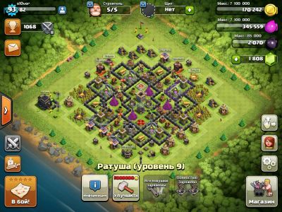 Лот: 7517340. Фото: 1. Clash of clans аккаунт 9тх. Аккаунты