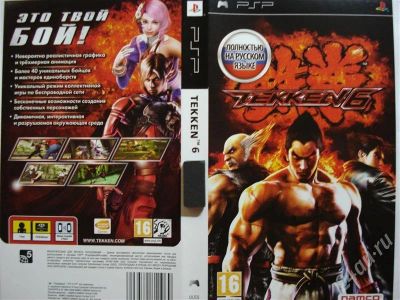 Лот: 336080. Фото: 1. диск игровой для PSP " Tekken... Игры для консолей