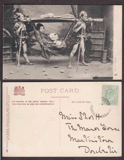 Лот: 3922222. Фото: 1. Открытка Японии 1910 г. Открытки, конверты
