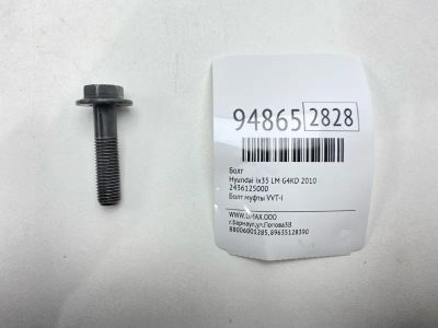 Лот: 24774287. Фото: 1. Болт Hyundai Ix35 2010 2436125000... Другое (автозапчасти)