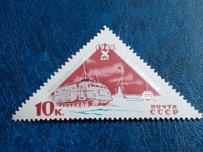 Лот: 25673102. Фото: 1. - Марки для Вашей коллекции. лот... Марки