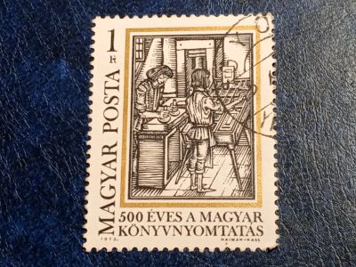 Лот: 25519462. Фото: 1. - Марки для Вашей коллекции. лот... Марки