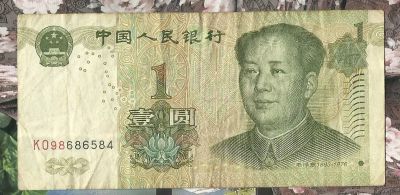 Лот: 16653768. Фото: 1. Китай 1 юань 1999 - Из оборота... Азия