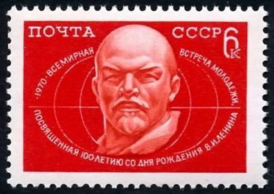 Лот: 5192440. Фото: 1. 1970 г. Всемирная встреча молодежи... Марки