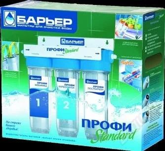 Лот: 2638381. Фото: 1. Фильтр "Барьер Профи Standart... Водоочистка, фильтры для воды