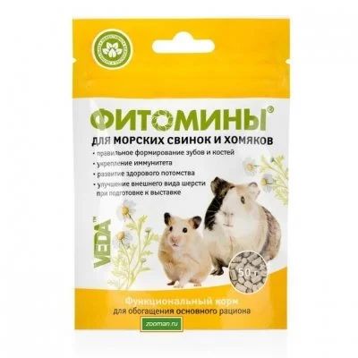 Лот: 16236495. Фото: 1. Фитомины для морских свинок и... Корма