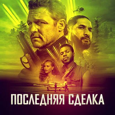 Лот: 24290184. Фото: 1. Последняя сделка. Видеозаписи, фильмы