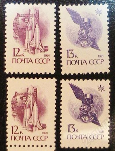 Лот: 279830. Фото: 1. четыре стандарта на меловке и... Марки