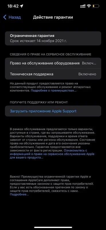 Лот: 18121407. Фото: 1. iPhone 12 pro max 256 gold. Смартфоны
