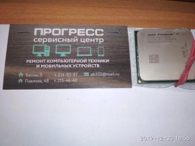 Лот: 15247298. Фото: 1. AMD Phenom II X2 560, 3,3GHz... Процессоры