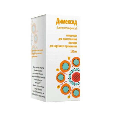 Лот: 23723759. Фото: 1. Димексид концентрат для наружного... Лекарства