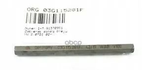 Лот: 21863544. Фото: 1. Ведомая Шестерня Audi A3 2010-2013... Другое (автозапчасти)