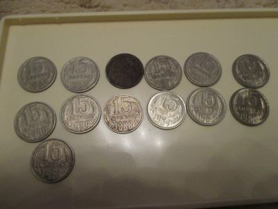 Лот: 3374948. Фото: 1. 15 копеек СССР погодовка 13 штук. Россия и СССР 1917-1991 года