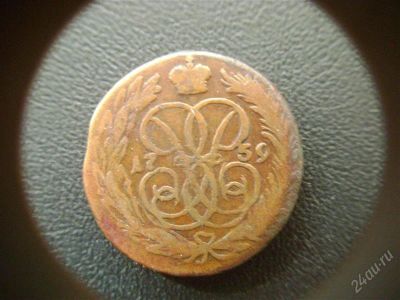 Лот: 2150952. Фото: 1. 1 копейка 1759 г.VF красный монетный... Россия до 1917 года