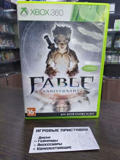 Лот: 16342899. Фото: 1. Fable Anniversary. Лицензионный... Игры для консолей