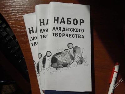 Лот: 2897171. Фото: 1. набор для детского творчества. Для рукоделия