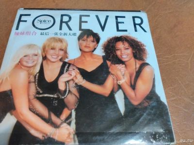 Лот: 9677990. Фото: 1. Spice girls - forever японское... Аудиозаписи