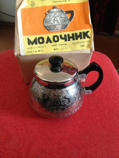 Лот: 11660434. Фото: 1. Молочник новый. Предметы сервировки