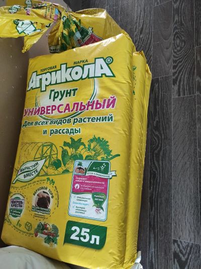 Лот: 20557452. Фото: 1. Грунт Агрикола Универсальный... Грунты, удобрения
