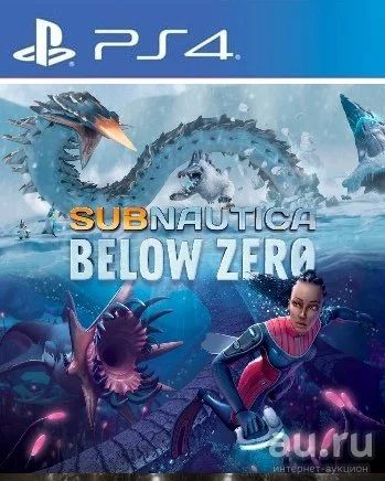 Лот: 17053263. Фото: 1. Subnautica: Below Zero. Игра для... Игры для консолей