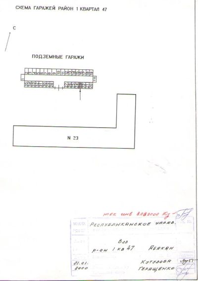 Лот: 4862755. Фото: 1. гараж №23 во дворах Некрасова... Гаражи, парковочные места