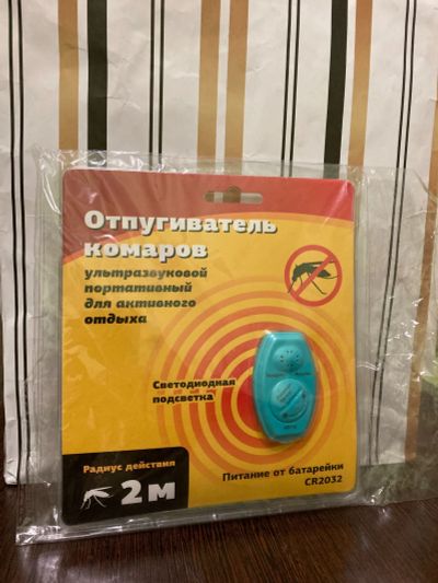 Лот: 18822373. Фото: 1. Отпугиватель комаров. Отпугиватели животных