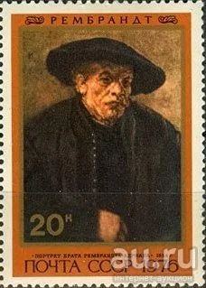 Лот: 9687209. Фото: 1. 1976, ноябрь. 370-летие со дня... Марки