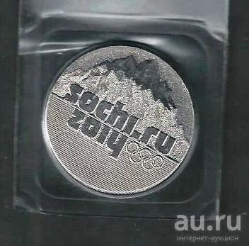 Лот: 8658264. Фото: 1. 25 рублей 2014г. Сочи - Горы. Россия после 1991 года