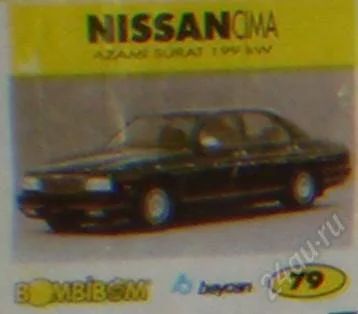 Лот: 92240. Фото: 1. Bombibom 79. Наклейки, карточки, вкладыши