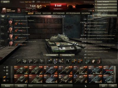 Лот: 3888852. Фото: 1. World_of_Tanks аккаунт. Игры для ПК